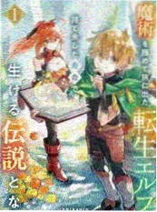 甜蜜家园